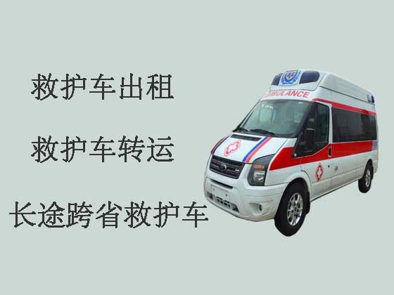 天津长途救护车-跨市救护车出租